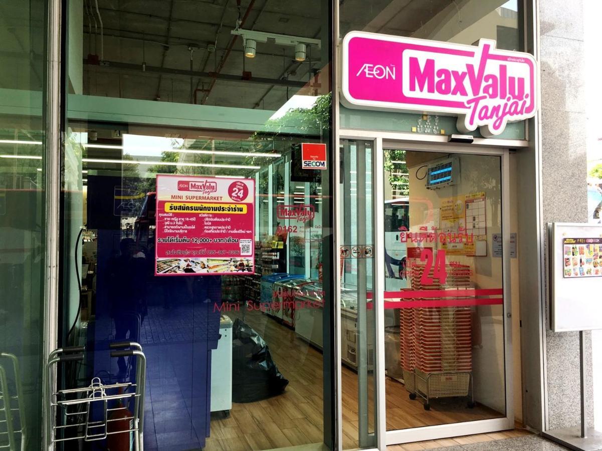 Jasmine Grande Residence Банкок Екстериор снимка MaxValu in Hong Kong